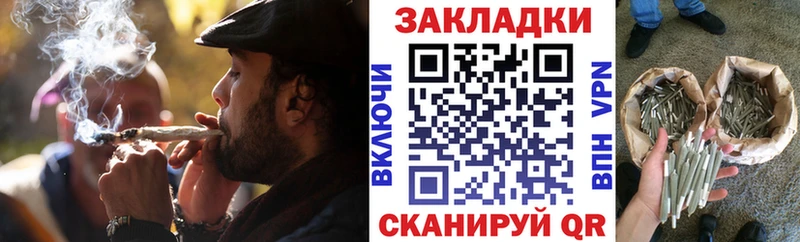 Хочу наркоту Чебаркуль Cocaine  Псилоцибиновые грибы  Вейп ТГК  МЕФ  A PVP  Гашиш 