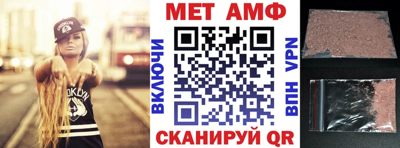 АМФЕТАМИН VHQ  Чебаркуль 