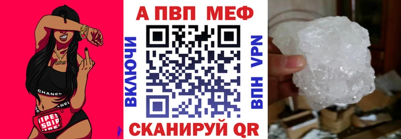 A PVP СК КРИС  blacksprut зеркало  Чебаркуль 