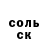 A-PVP Соль CopperHead Lounge