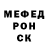 A-PVP СК КРИС Nee Geesh