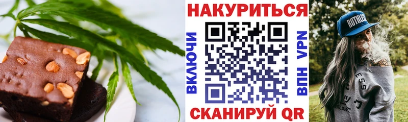 Cannafood марихуана  darknet наркотические препараты  Чебаркуль 