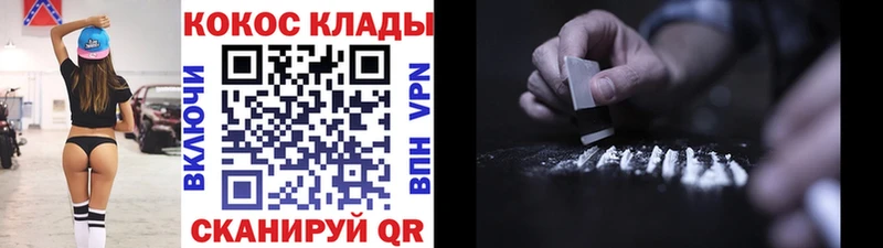 дарк нет клад  ссылка на мегу вход  Чебаркуль  КОКАИН Колумбийский 
