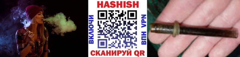 цена наркотик  Чебаркуль  ГАШ Premium 