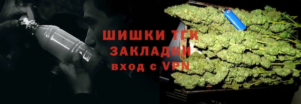 стаф Армянск