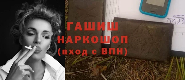круглые Аркадак