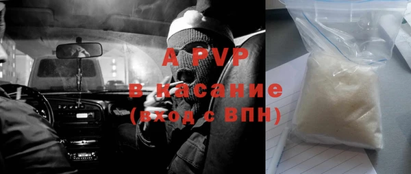 круглые Аркадак
