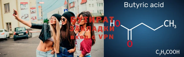 стаф Армянск
