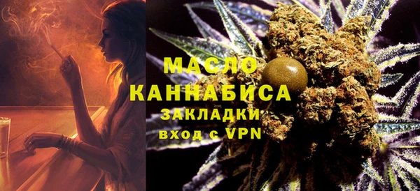 стаф Армянск