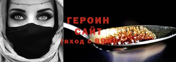 jwh Арсеньев