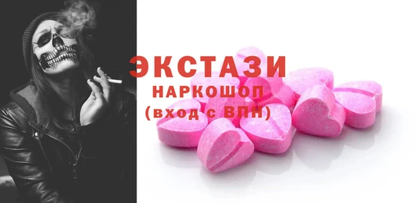 круглые Аркадак