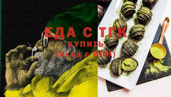 стаф Балахна