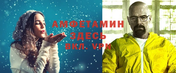 стаф Армянск