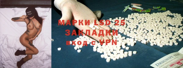 стаф Армянск