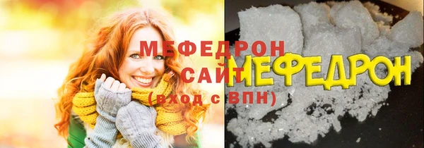 стаф Армянск