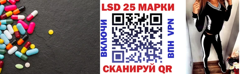 ЛСД экстази кислота  где продают наркотики  Чебаркуль 