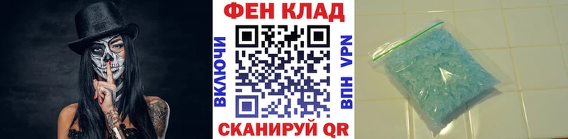 МЕТАМФЕТАМИН Декстрометамфетамин 99.9%  Чебаркуль 