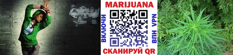 Бошки Шишки конопля Чебаркуль